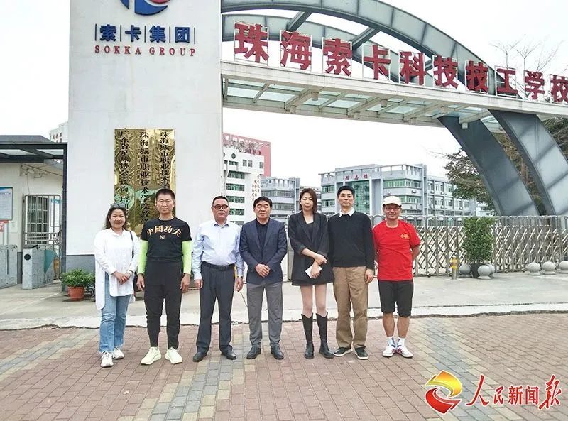 珠海技校:培养技能型人才的新起点